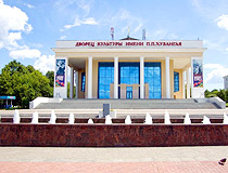 Palace of Culture in Cheboksary