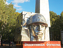 Stele to the Defenders of the Fatherland in Chelyabinsk
