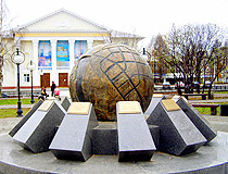 Monument to the builders of Cherepovets (Cherepovets Globe)