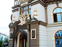 The National Museum of the Republic of Tatarstan in Kazan