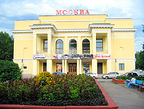 The movie theater Moskva (Moscow) in Kemerovo