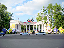Chudes Park in Kemerovo