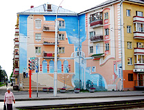 Graffiti on apartment buildings in Kemerovo