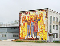 Soviet mosaic in Komsomolsk-on-Amur