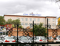 Kyzyl bank