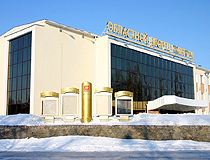 Regional Palace of Culture in Lipetsk