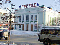 Movie theater in Magadan