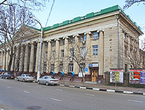 Postal office in Novorossiysk