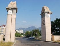 The gate to the place of Lermontov's duel in Pyatigorsk