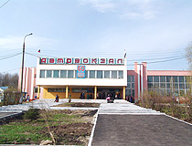 Bus station in Saransk