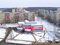 Electronics store and apartment buildings in Saransk