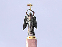The Guardian Angel of Stavropol