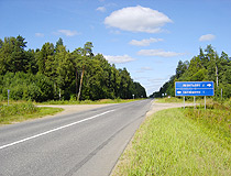 Paved road in Yaroslavl Oblast