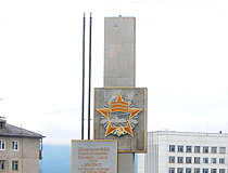 Stella erected in honor of awarding Zlatoust the Order of the October Revolution