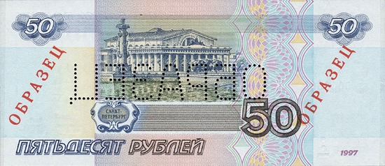 43++ Russian currency to usd List