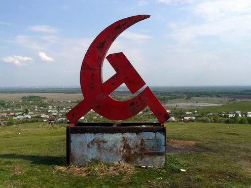 Samara oblast of Russia USSR remains photo