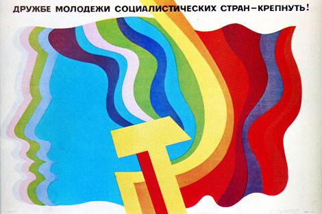 Soviet posters of 1970th