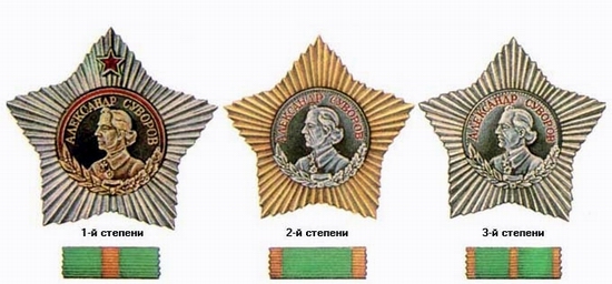 Soviet order
