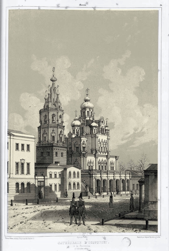 Russia, the year of 1837 view