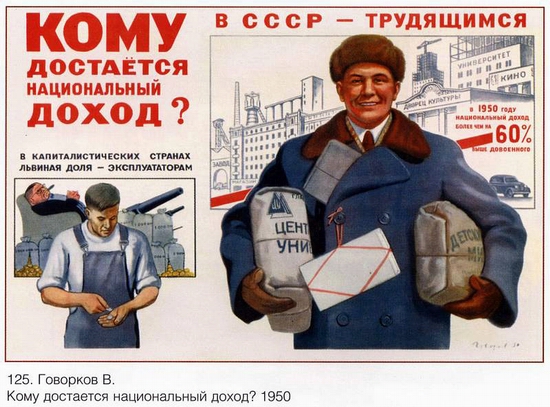 Socialism vs Capitalism propaganda poster