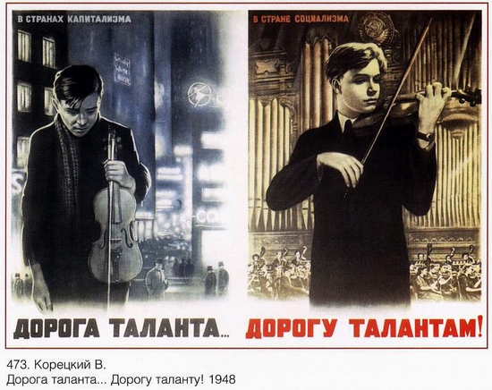 soviet propaganda poster, &quot;The path of talent&quot;