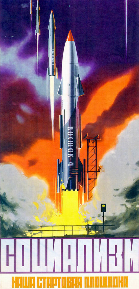 Póster soviético de la carrera espacial: "¡El socialismo es nuestra plataforma de lanzamiento!".