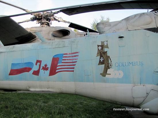 Soviet helicopters museum in Torzhok, Russia - Mi-24B