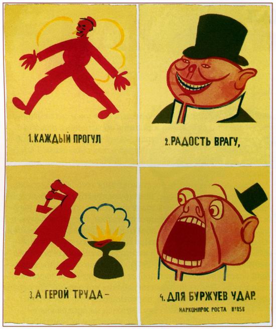 Soviet propaganda - the beginning poster 9