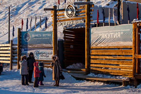 Tourist center "Kingdom of Permafrost", Yakutsk, Russia photo 26