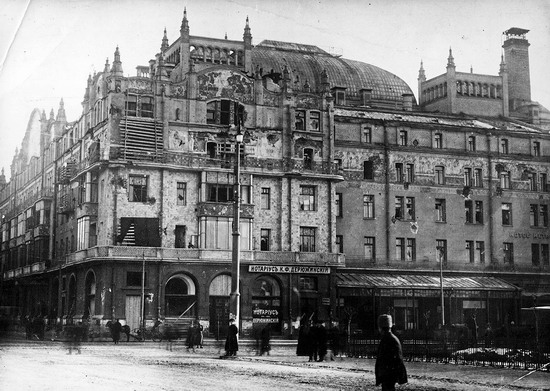 Moscow destroyed by the Bolsheviks, autumn 1917, photo 1