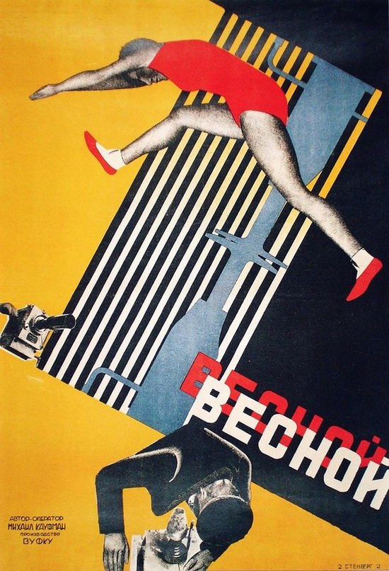 Soviet movie posters in 1920ies 10
