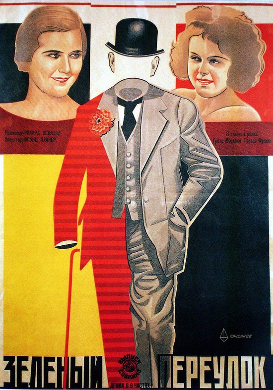 Soviet movie posters in 1920ies 11