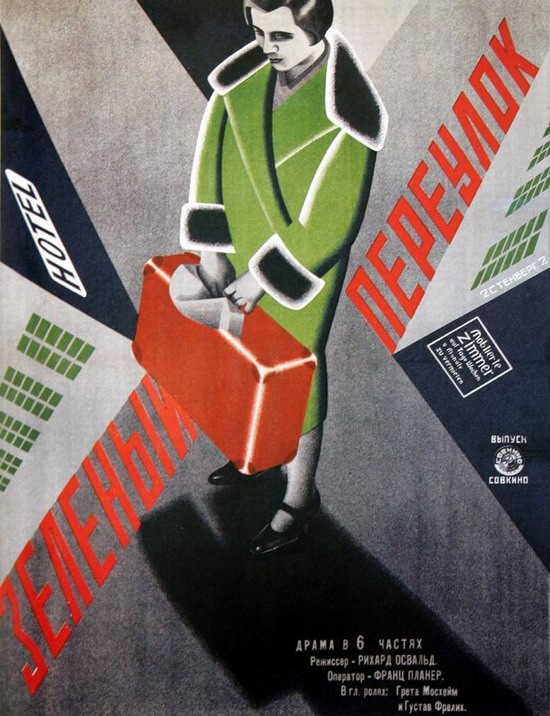 Soviet movie posters in 1920ies 14