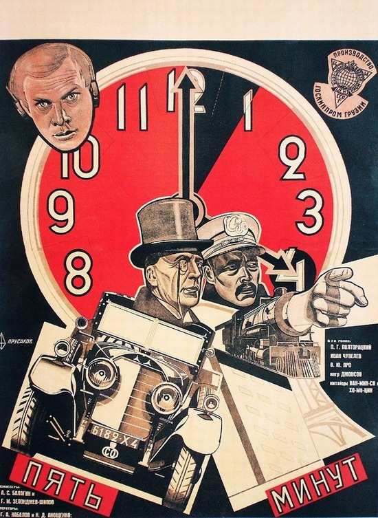Soviet movie posters in 1920ies 16