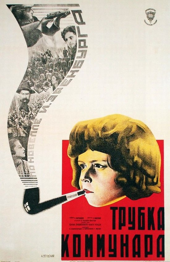 Soviet movie posters in 1920ies 17