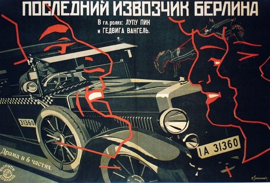 Soviet movie posters in 1920ies 2