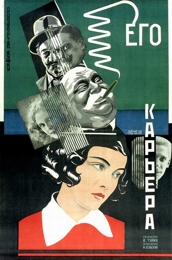 Soviet movie posters in 1920ies 20