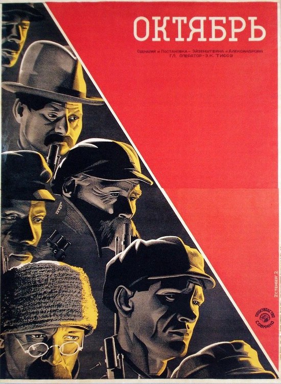 Soviet movie posters in 1920ies 22
