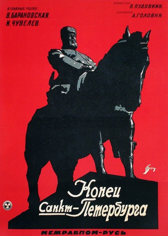 Soviet movie posters in 1920ies 24