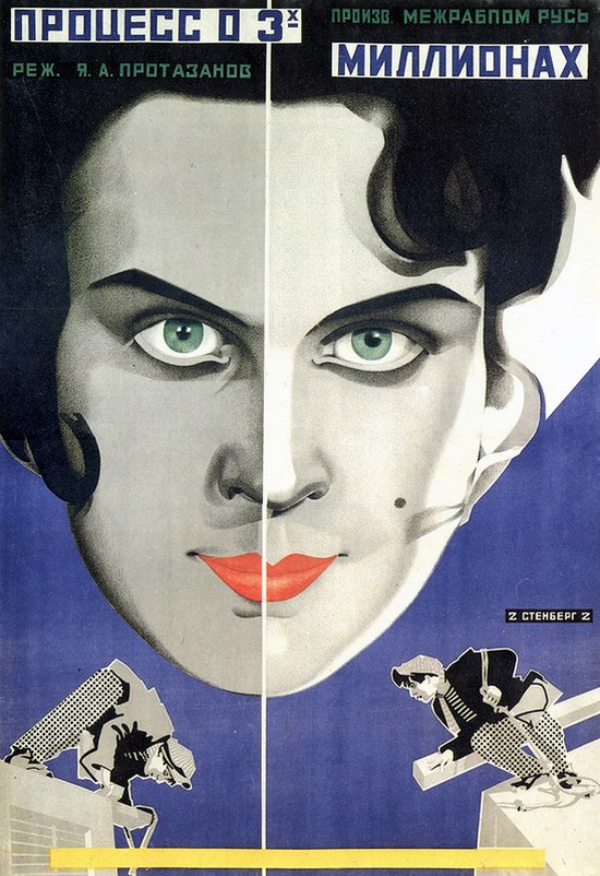 Soviet movie posters in 1920ies 29