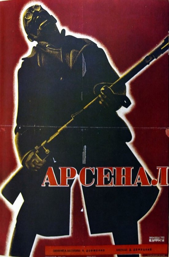 Soviet movie posters in 1920ies 3