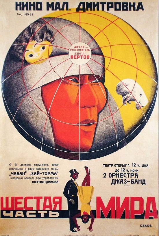 Soviet movie posters in 1920ies 31