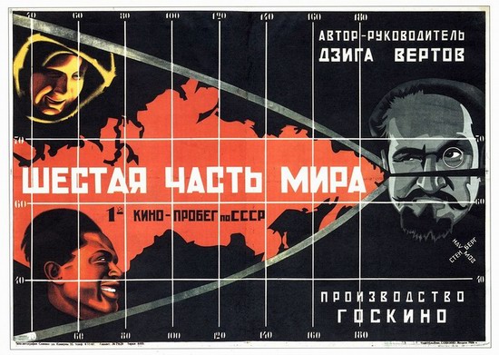 Soviet movie posters in 1920ies 34