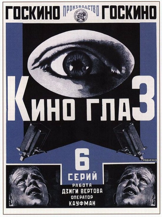Soviet movie posters in 1920ies 36