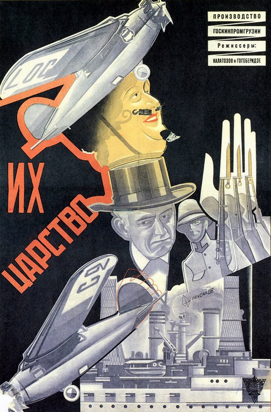 Soviet movie posters in 1920ies 37