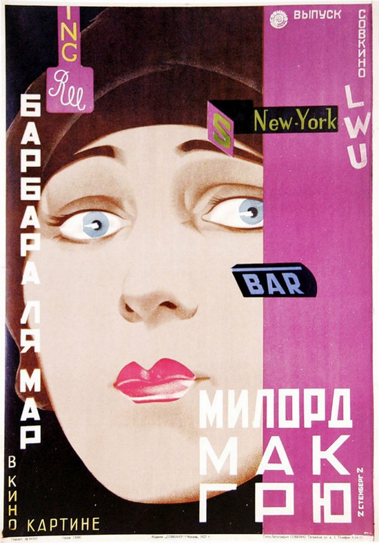 Soviet movie posters in 1920ies 38