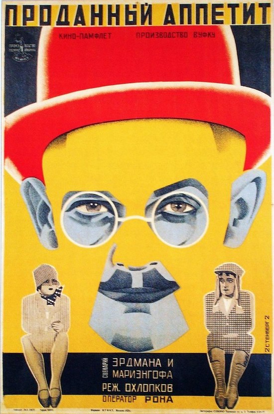 Soviet movie posters in 1920ies 4