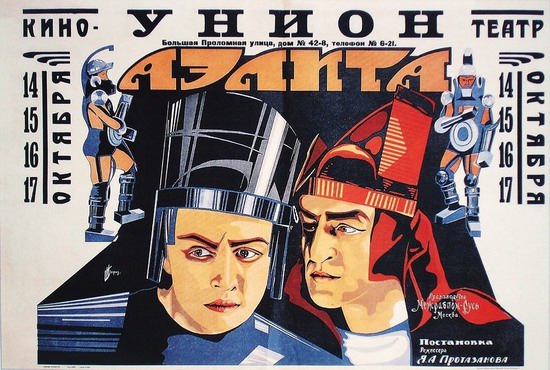 Soviet movie posters in 1920ies 42