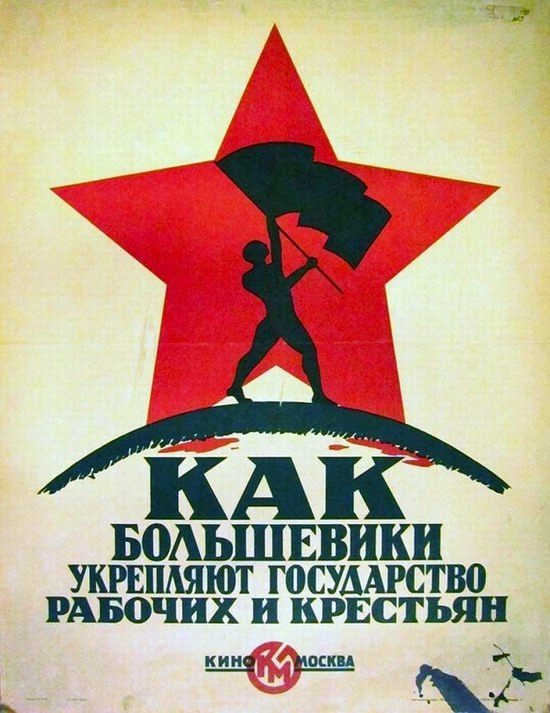 Soviet movie posters in 1920ies 44