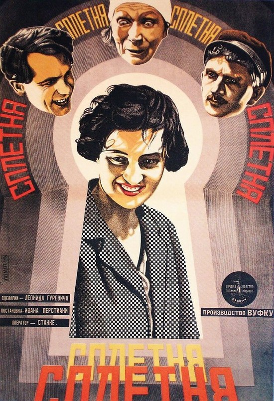 Soviet movie posters in 1920ies 5